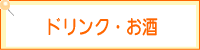hNE